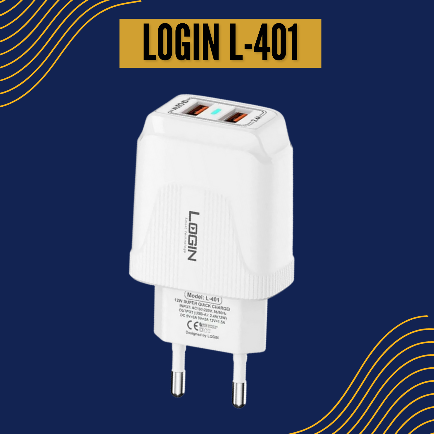 LOGIN Brand 2.4A Charger L401