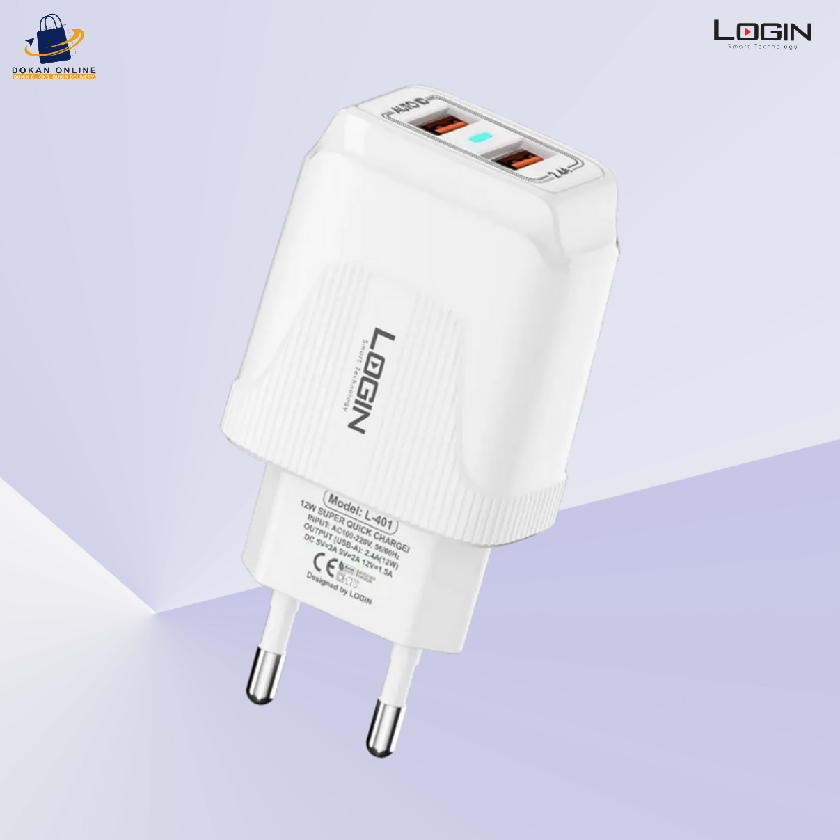LOGIN Brand 2.4A Charger L401
